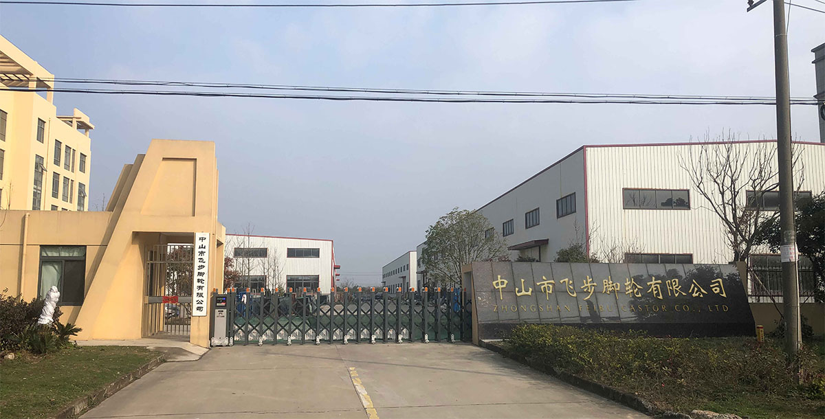 Factory Gate